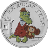 gena cheburashka