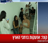 Screenshot_26