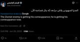 Screenshot 2025-06-20 162055