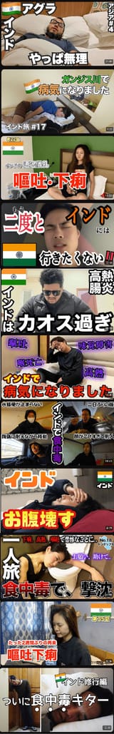 japanese vloggers