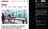 North Korea is considering sending 25,000 workers to a drone manufacturer in Russia to boost production in exchange for training in how to operate 20-06-2025 NHK
