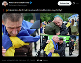 Ukrainian Defenders return from Russian captivity! 20-06-2025