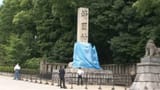 Yasukuni Shrine