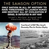 samson-option
