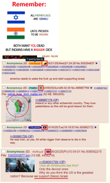 Israel memeflags