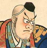 wtf did u just say about me u little bitch