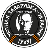 putin pridet