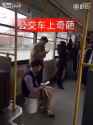 chinesemanshittingontrain_thumb.jpg