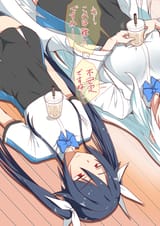 aika flat