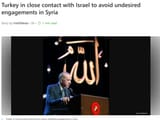 He wanted war with Israel a year ago