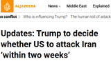 irantwoweeks