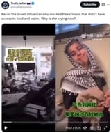 cunt