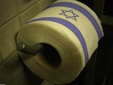 toilet paper zionist israel