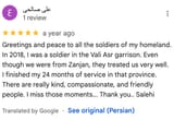 Valiasr Military Training Center