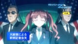 YES_WE_CAN_kuroko_as_president_anime_girl
