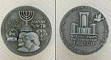 Trump-Temple-Coin