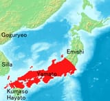 Yamato Kuni