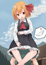 rumia pantsu 7a5ad1d8b8d98c07c39c7ef9a919520f