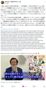christcucks_destroying_shrines