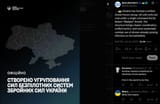 Ukraine has formed a unified Drone Forces Group. All UAV units are now under a single command led by Robert &#039;Madyar&#039; Brovdi. 20-06-2025