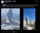 A direct hit from an Iranian ballistic missile has been reported in Haifa, northern Israel. No details yet on casualties or damage. 20-06-2025