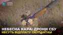 Compilation of SBU strikes on Rusian infantry. 21-06-2025 HD NIGGER AWESOME_thumb.jpg