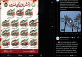 Israeli media report that Iranian drones are attacking numerous places across Israel 21-06-2025 Iran continues to publish obituaries of its military personnel killed HD