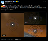 L’gov in Russia’s Kursk region came under fire overnight. Preliminary reports suggest a strike hit a site where Russian forces were training 21-06-2025