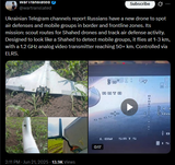 Ukrainian Telegram channels report Russians have a new drone to spot air defenses and mobile groups in border and frontline zones. 21-06-2025 scout routes for Shahed drones