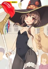 MegumemeCasinoOutfit