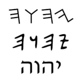 phoenician canaanite modern