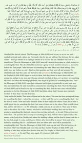 Musnad Ahmad 3778