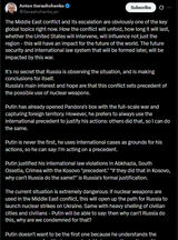 The Middle East conflict and its escalation are obviously one of the key global topics right now. How the conflict will unfold, how long it will last 18-06-2025 P1