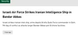 Screenshot 2025-06-21 at 21-38-39 Israeli Air Force Strikes Iranian Intelligence Ship in Bandar Abbas