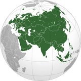 Eurasia_(orthographic_projection).svg