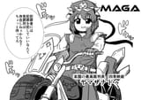Motorcycle2Hu