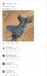 F35SLOP