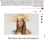 mia sun princess