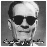 sharm