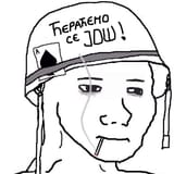 ћераћемо се још