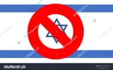 stock-photo-israel-flag-with-banned-mark-fucking-2284421983