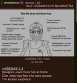 kosher trap