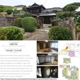 what to expect with japanese countryside houses 2