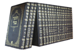Talmud_Set[1]