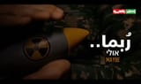 strokin mah nuke