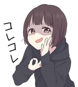 cute trans girl
