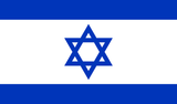 israel