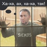 tak