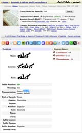 Screenshot 2025-06-20 at 02-40-38 Aramaic Dictionary