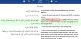allahs Brayingeee to hisselfse that may allahs forgive mohampedo sins barraddarr